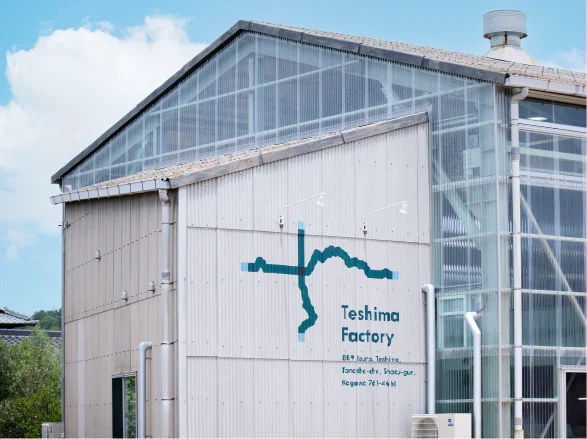 Teshima Factory